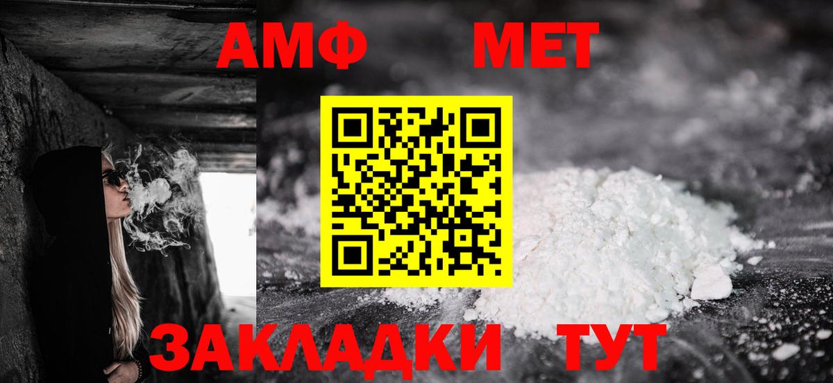 Котлас  Амфетамин  Вход с VPN  маркетплейс официальный сайт  Amphetamine  Амфетамин 97% 