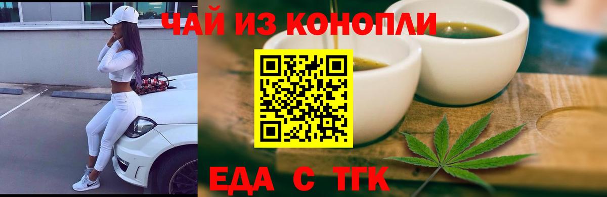ГЕРОИН  APVP СОЛЬ кристаллы  Вход с VPN  Котлас  COCAIN  ГАШИШ  Конопля  Мефедрон   Меф МЯУ МЯУ 