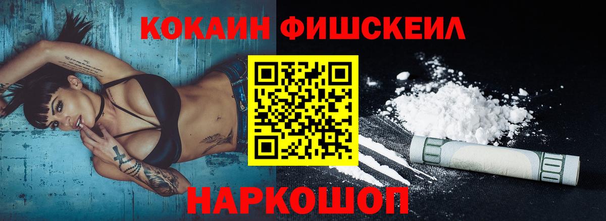 COCAIN Боливия Котлас