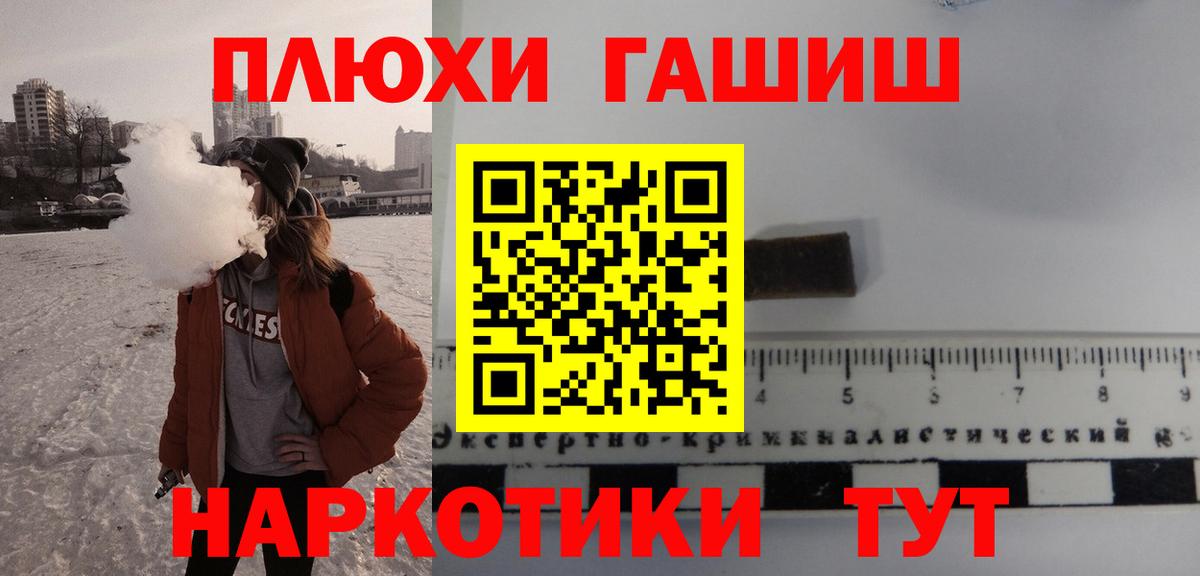 Котлас  Гашиш  Вход с VPN  Гашиш индика сатива 