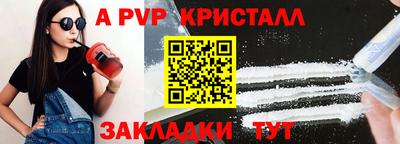 мяу мяу кристалл Кингисепп
