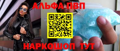 мяу мяу кристалл Кингисепп