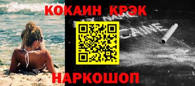 2c-b Кинель