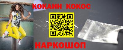 мяу мяу кристалл Кингисепп