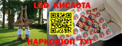 2c-b Кинель