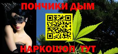 мяу мяу кристалл Кингисепп
