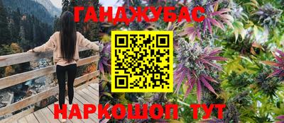 мяу мяу кристалл Кингисепп