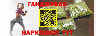мяу мяу кристалл Кингисепп