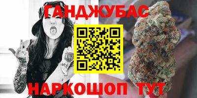 мяу мяу кристалл Кингисепп