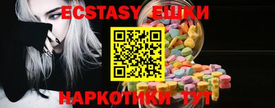 мяу мяу кристалл Кингисепп