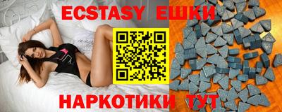 мяу мяу кристалл Кингисепп