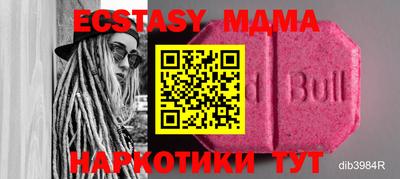 мяу мяу кристалл Кингисепп