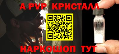 мяу мяу кристалл Кингисепп