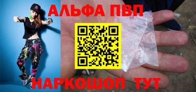 мяу мяу кристалл Кингисепп