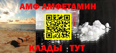 мяу мяу кристалл Кингисепп