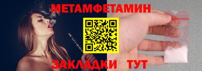 мяу мяу кристалл Кингисепп
