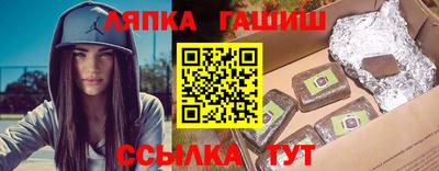 2c-b Кинель