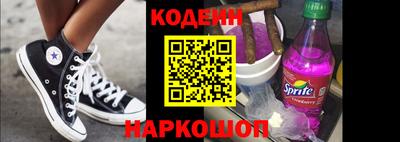 2c-b Кинель