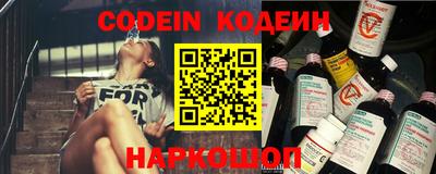 2c-b Кинель