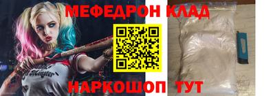 2c-b Кинель