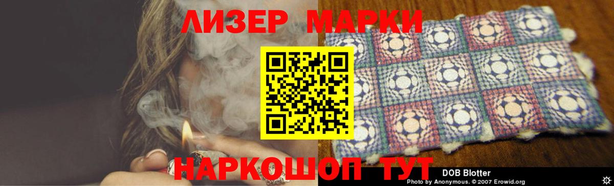 Котлас  ЛСД экстази кислота  Вход с VPN  Лсд 25 экстази ecstasy 