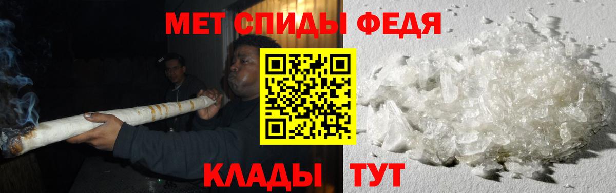 Первитин кристалл  Вход с VPN  Котлас  Первитин кристалл 