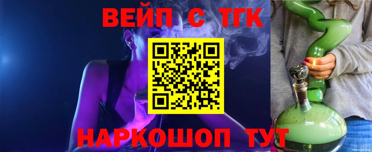 Бошки Шишки Котлас