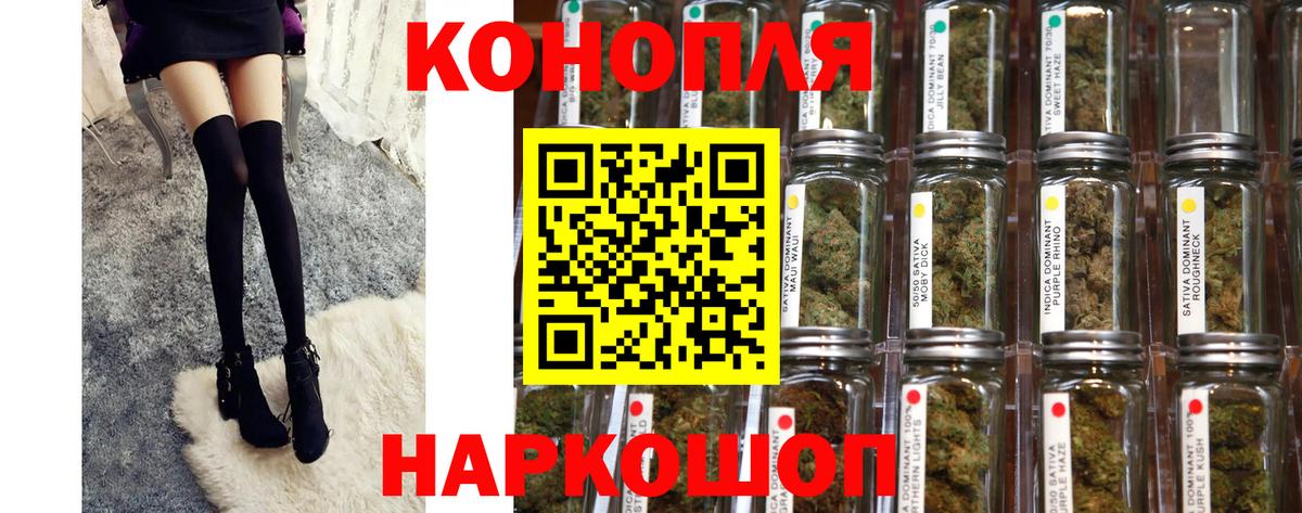 Канабис THC 21%  Вход с VPN  Каннабис гибрид  Каннабис MAZAR  Котлас  Бошки Шишки Amnesia 